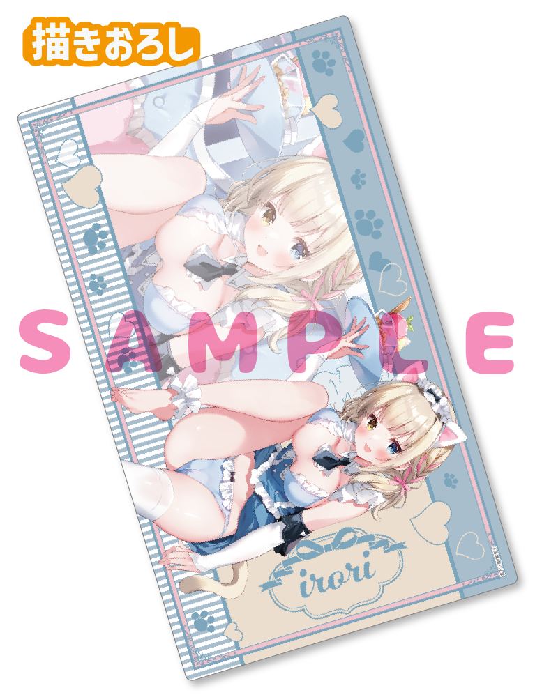 【色裏】ラバープレイマット　26年3月27日新規グッズ