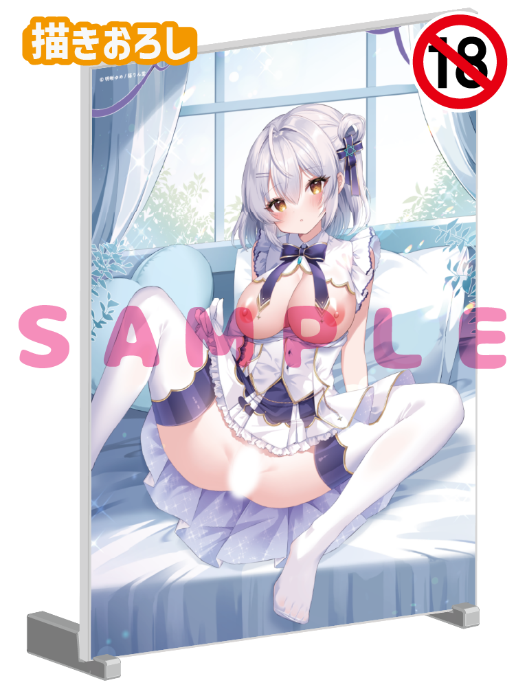 【明晰ゆめ】A5アクリルパネル　26年3月27日新規グッズ（成年向け）