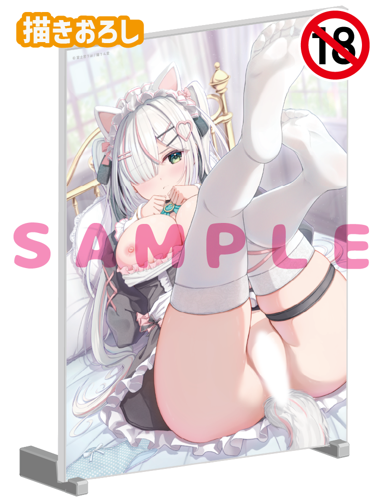 【富士宮りお】A5アクリルパネル　26年3月27日新規グッズ（成年向け）