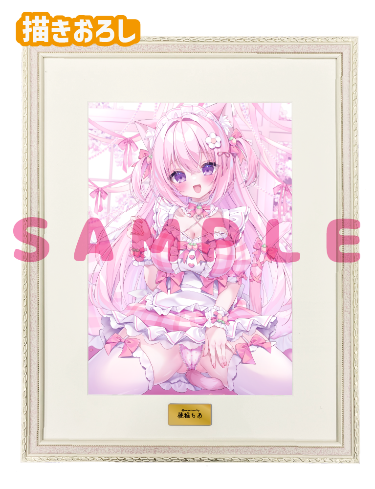 【桃稚ちあ】A3複製原画　26年3月27日新規グッズ