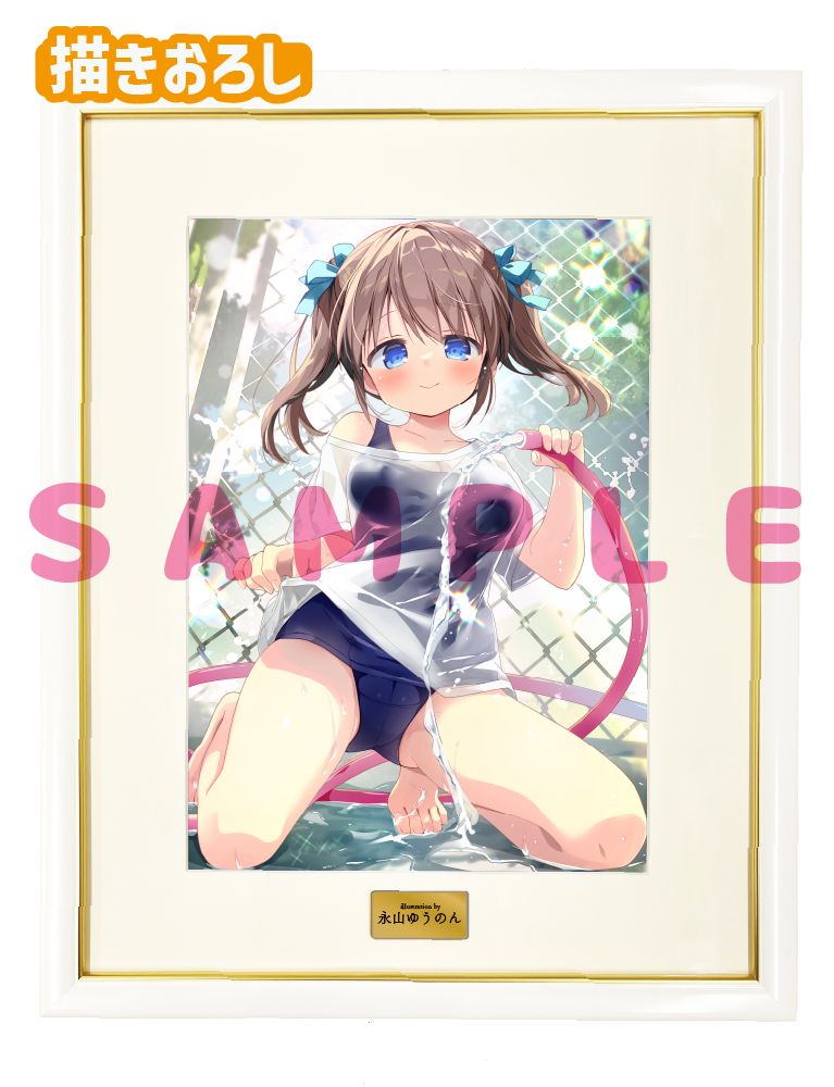 【永山ゆうのん】A3複製原画　26年3月27日新規グッズ