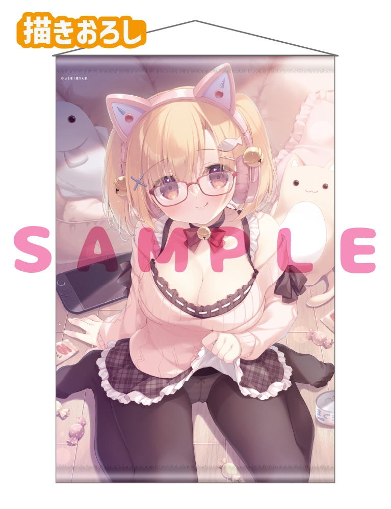 【ゆき恵】Wスエードタぺストリー　26年3月27日新規グッズ