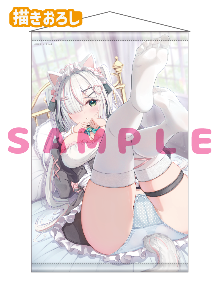 【富士宮りお】Wスエードタぺストリー　26年3月27日新規グッズ