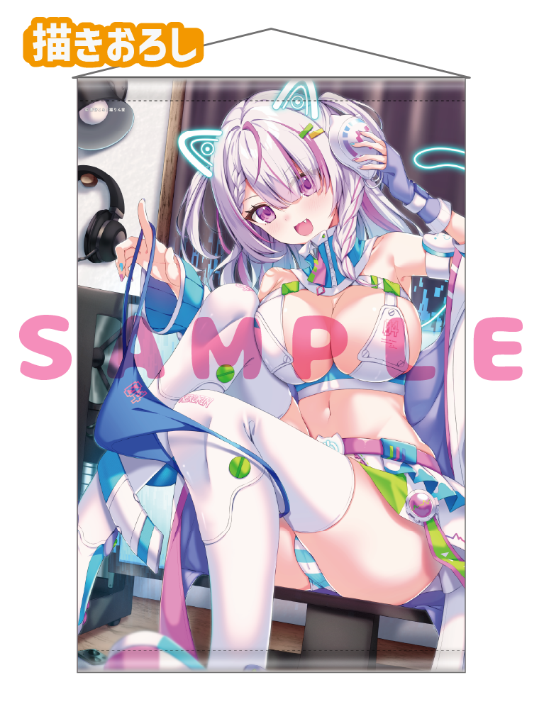 【青野こる】Wスエードタぺストリー　26年3月27日新規グッズ