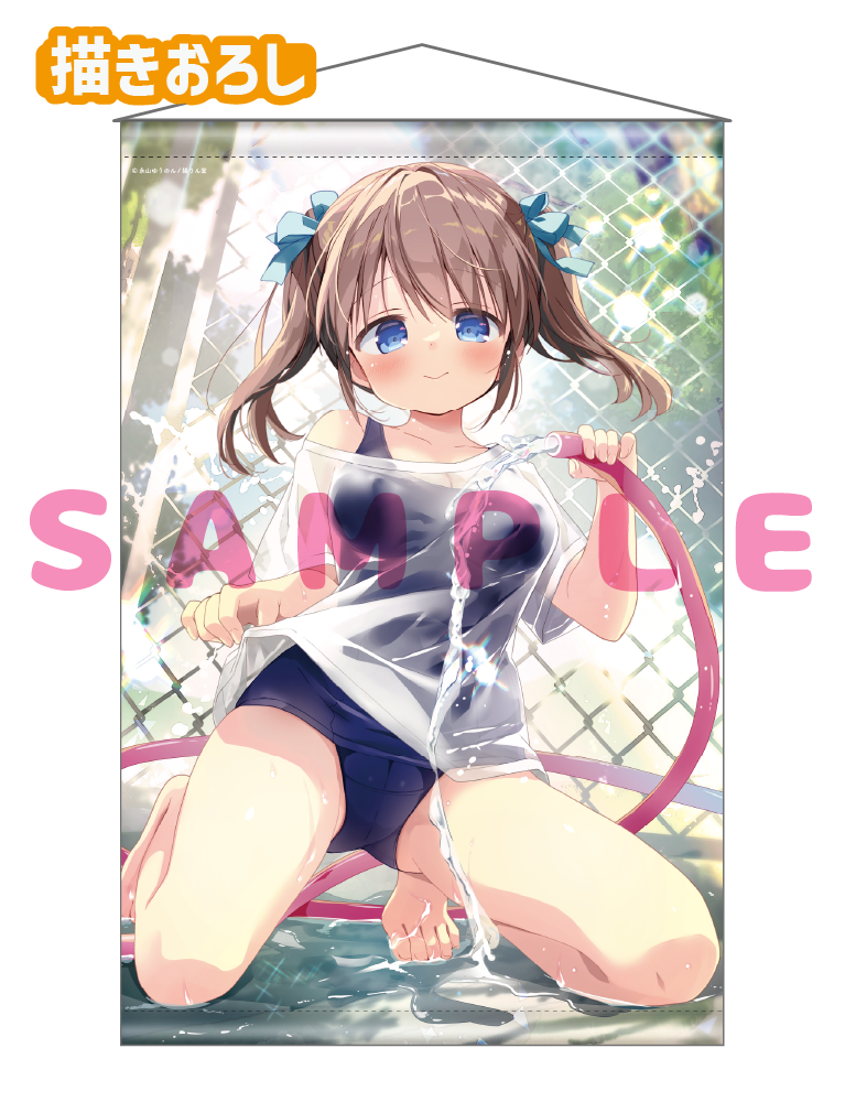 【永山ゆうのん】Wスエードタぺストリー　26年3月27日新規グッズ