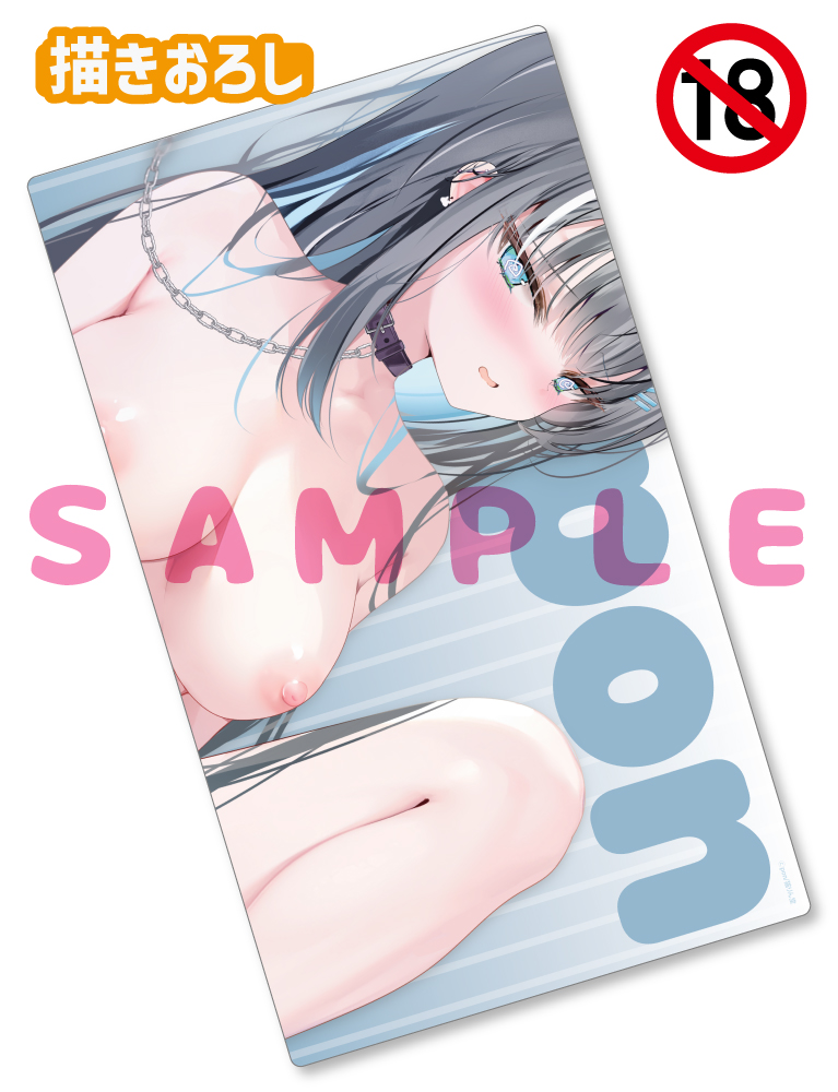 【pon先生】ラバープレイマット　25年4月11日新規グッズ（成年向け）