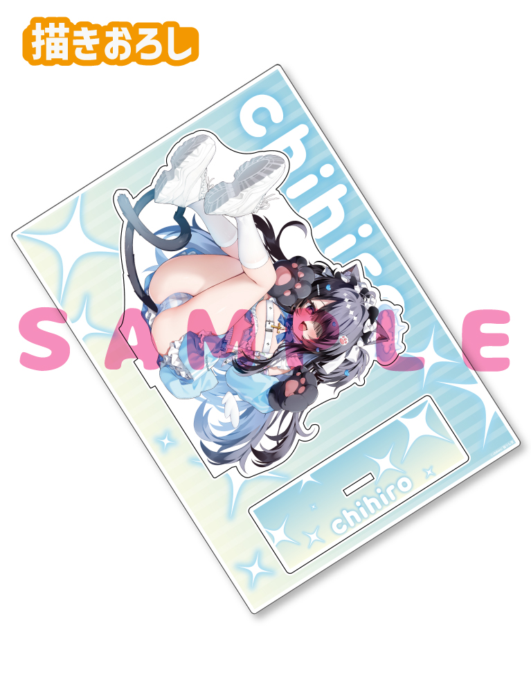 【chihiro先生】A5アクリルフィギュア　25年4月11日新規グッズ
