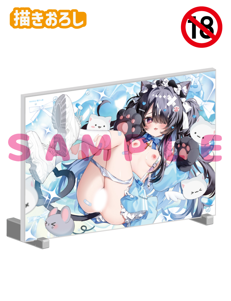 【chihiro先生】A5アクリルパネル　25年4月11日新規グッズ（成年向け）