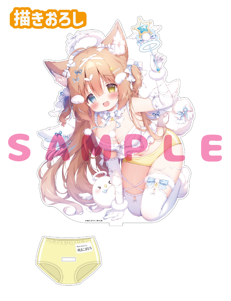 【桃豆こまもち　猫りん堂ハーフアニバーサリー-BLOOMERs!-】うお、でっか…アクリルフィギュア　26年4月24日新規グッズ