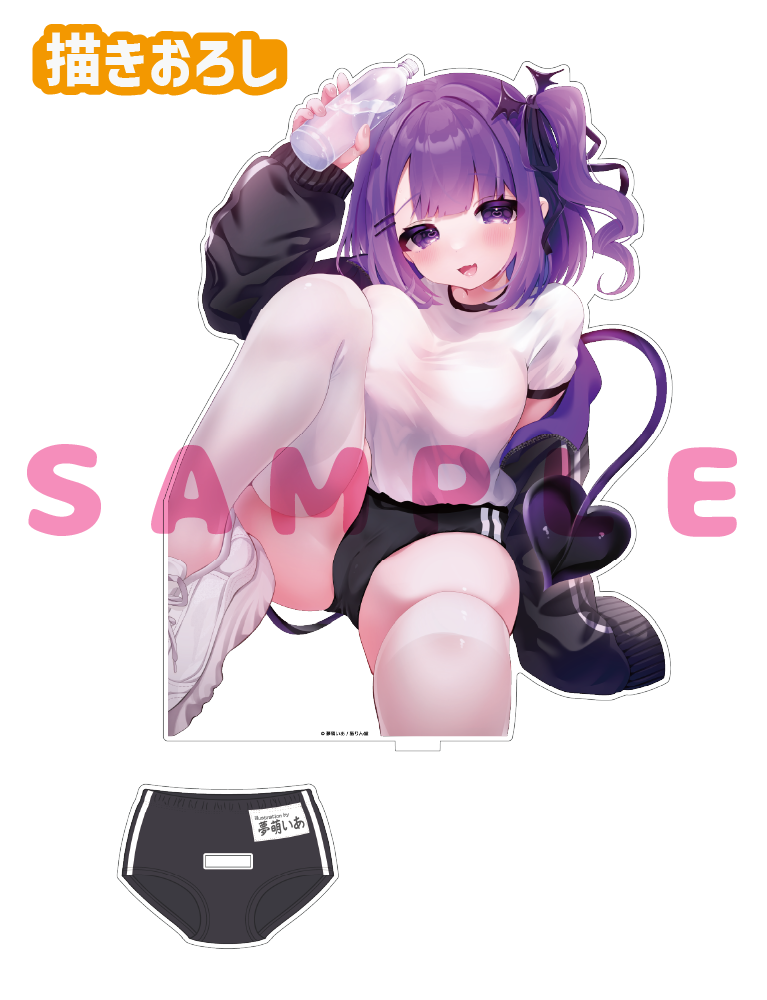 【夢萌いあ　猫りん堂ハーフアニバーサリー-BLOOMERs!-】うお、でっか…アクリルフィギュア　26年4月24日新規グッズ