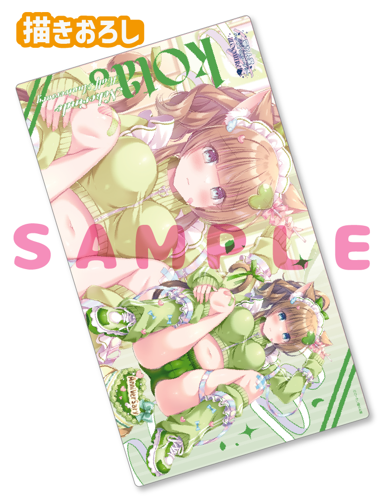 【こーた。　猫りん堂ハーフアニバーサリー-BLOOMERs!-】ラバープレイマット　26年4月24日新規グッズ