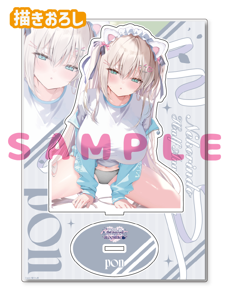 【pon　猫りん堂ハーフアニバーサリー-BLOOMERs!-】A5アクリルフィギュア　26年4月24日新規グッズ