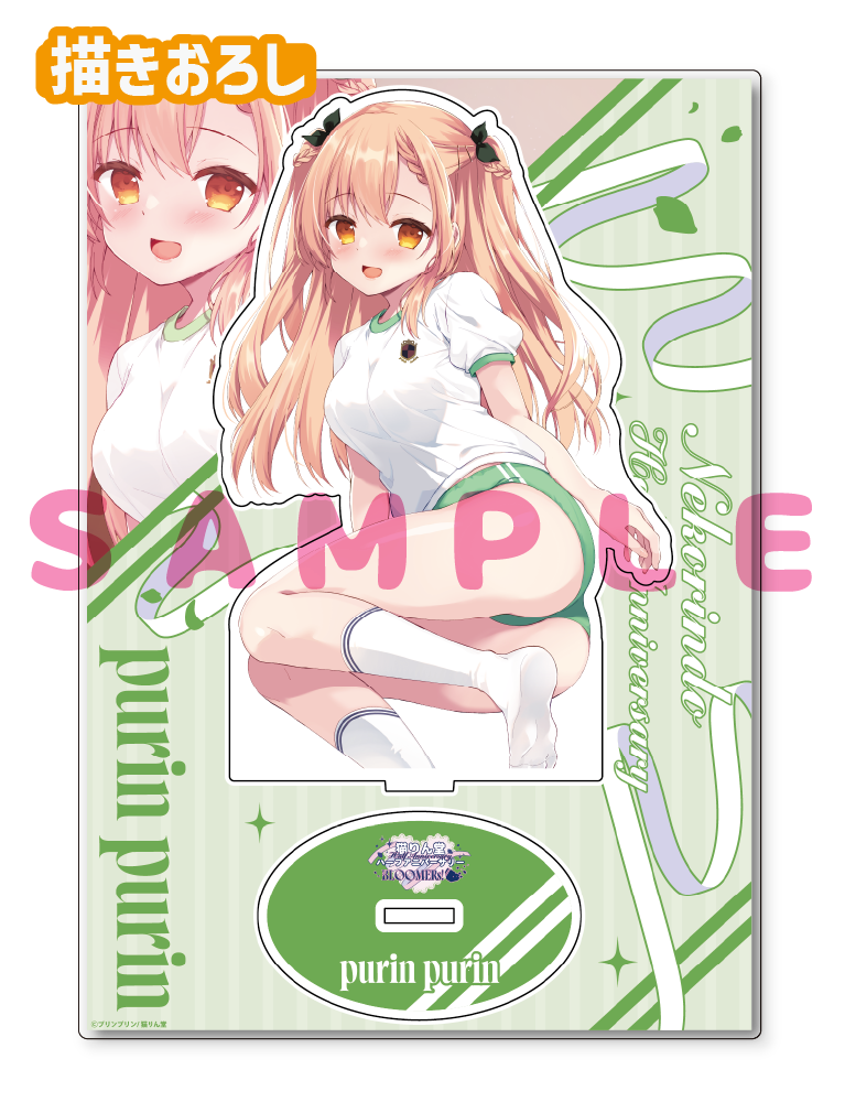 【プリンプリン　猫りん堂ハーフアニバーサリー-BLOOMERs!-】A5アクリルフィギュア　26年4月24日新規グッズ