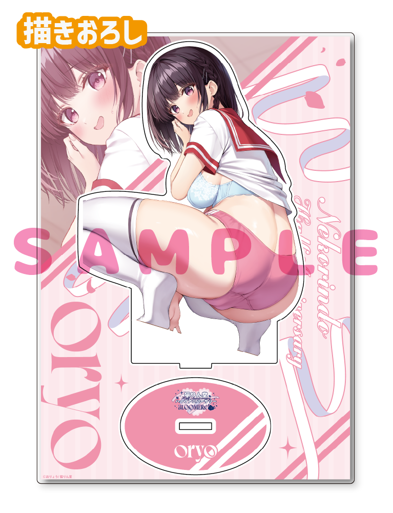 【おりょう　猫りん堂ハーフアニバーサリー-BLOOMERs!-】A5アクリルフィギュア　26年4月24日新規グッズ