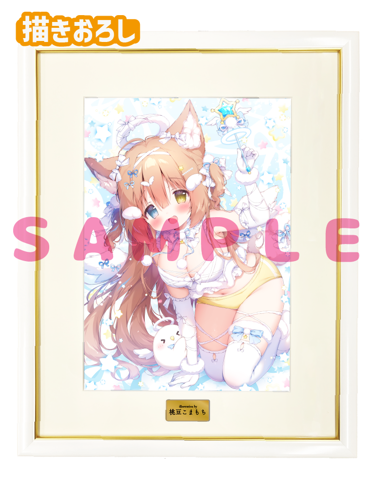 【桃豆こまもち　猫りん堂ハーフアニバーサリー-BLOOMERs!-】A3複製原画　26年4月24日新規グッズ