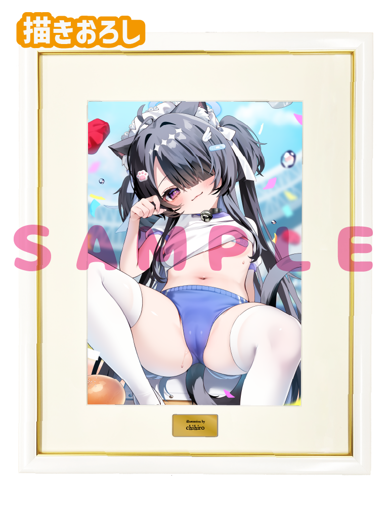 【chihiro　猫りん堂ハーフアニバーサリー-BLOOMERs!-】A3複製原画　26年4月24日新規グッズ