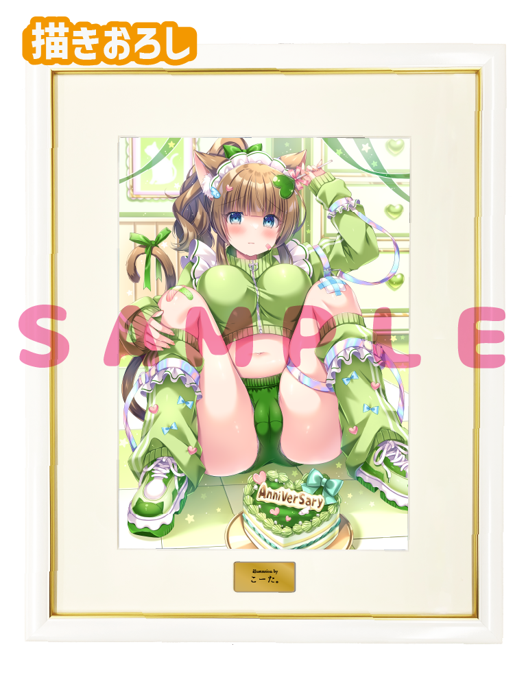 【こーた。　猫りん堂ハーフアニバーサリー-BLOOMERs!-】A3複製原画　26年4月24日新規グッズ