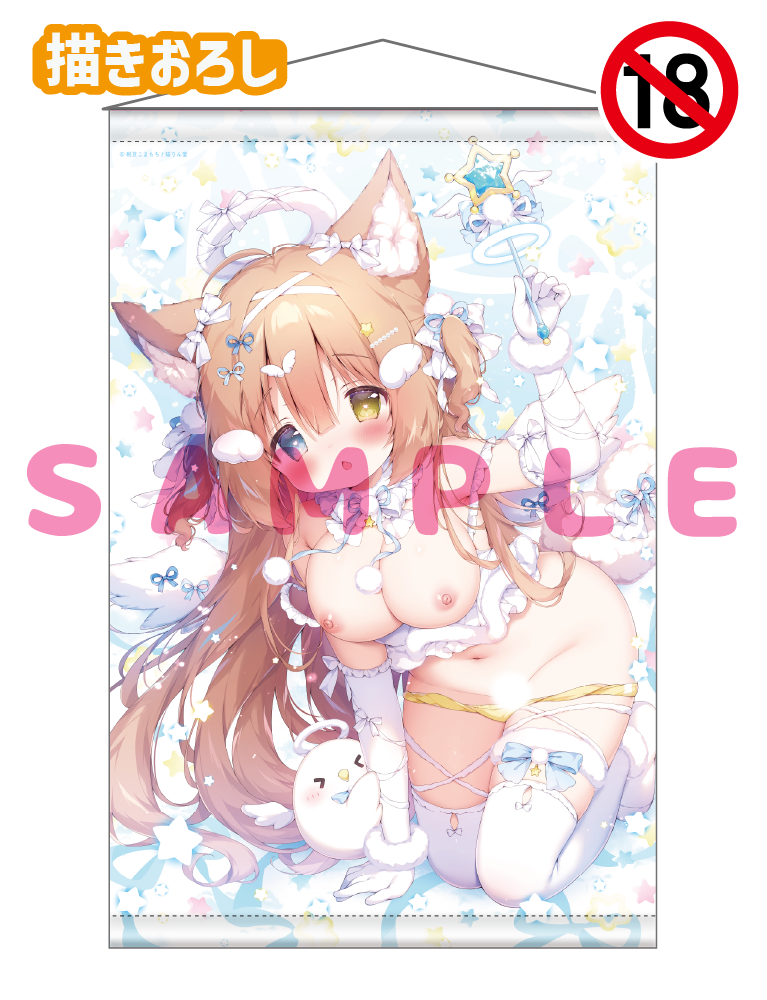 【桃豆こまもち　猫りん堂ハーフアニバーサリー-BLOOMERs!-】Wスエードタぺストリー　26年4月24日新規グッズ（成年向け）