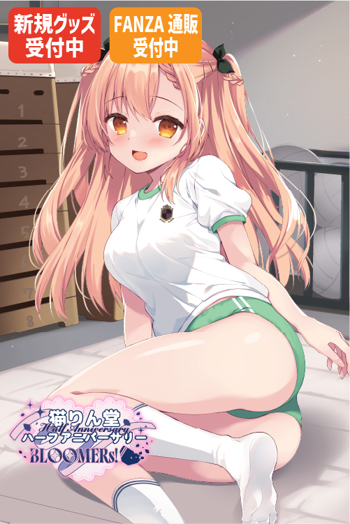 プリンプリン先生