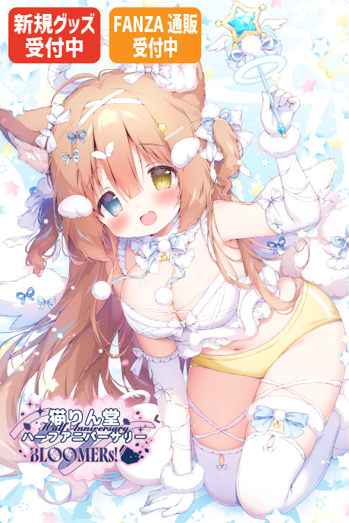 桃豆こまもち先生