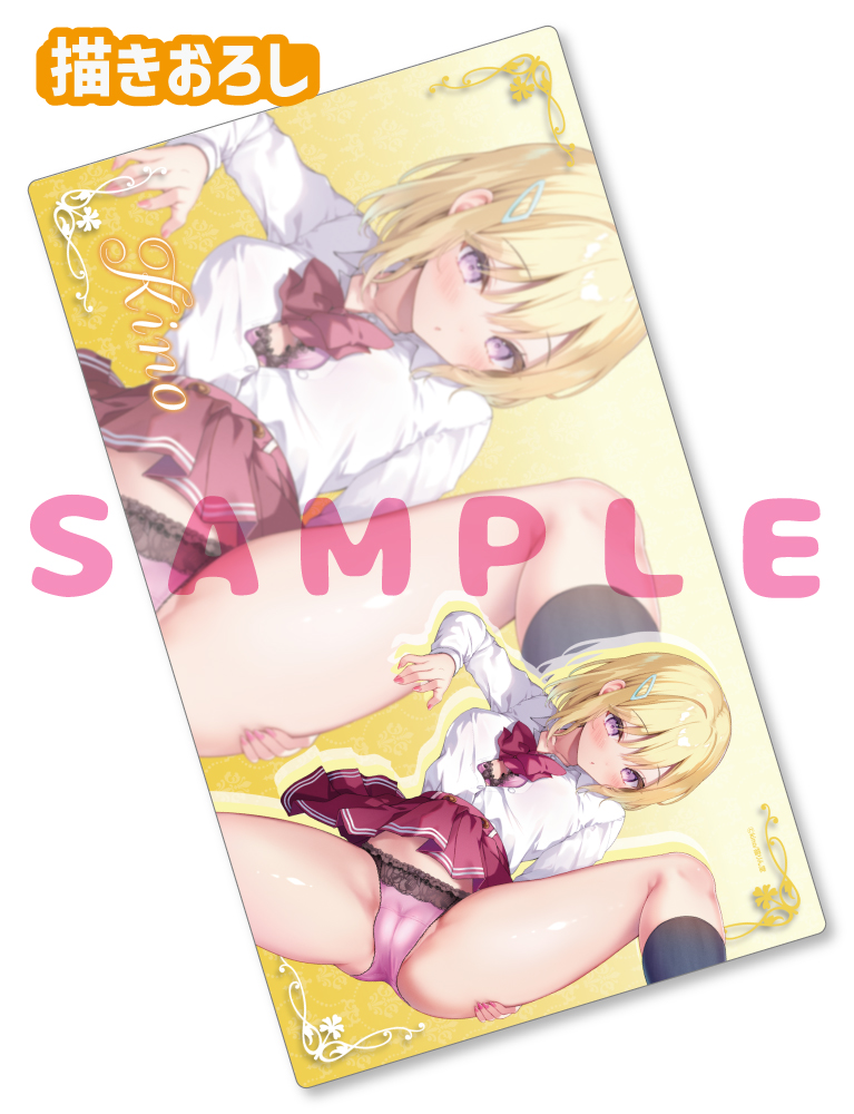 【kino先生　学園×彼女～彼女と過ごすエッチな学園生活～8】ラバープレイマット　25年4月28日新規グッズ