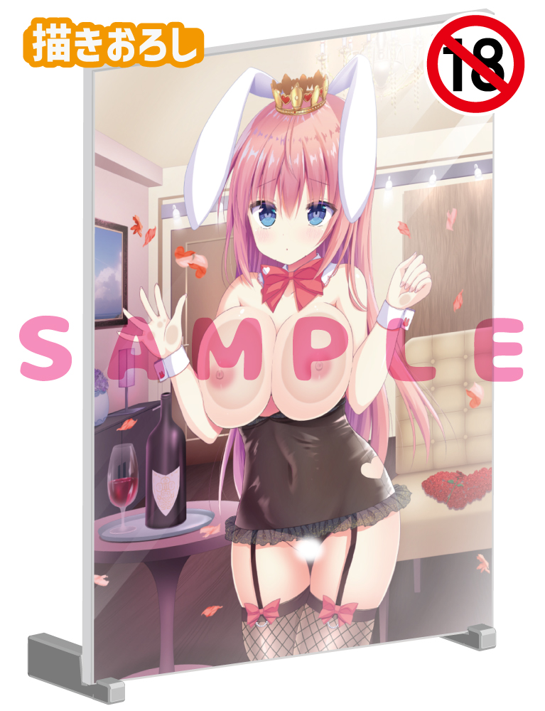【師走ほりお先生　おしつけ～しょん！】A5アクリルパネル　25年4月25日新規グッズ（成年向け）