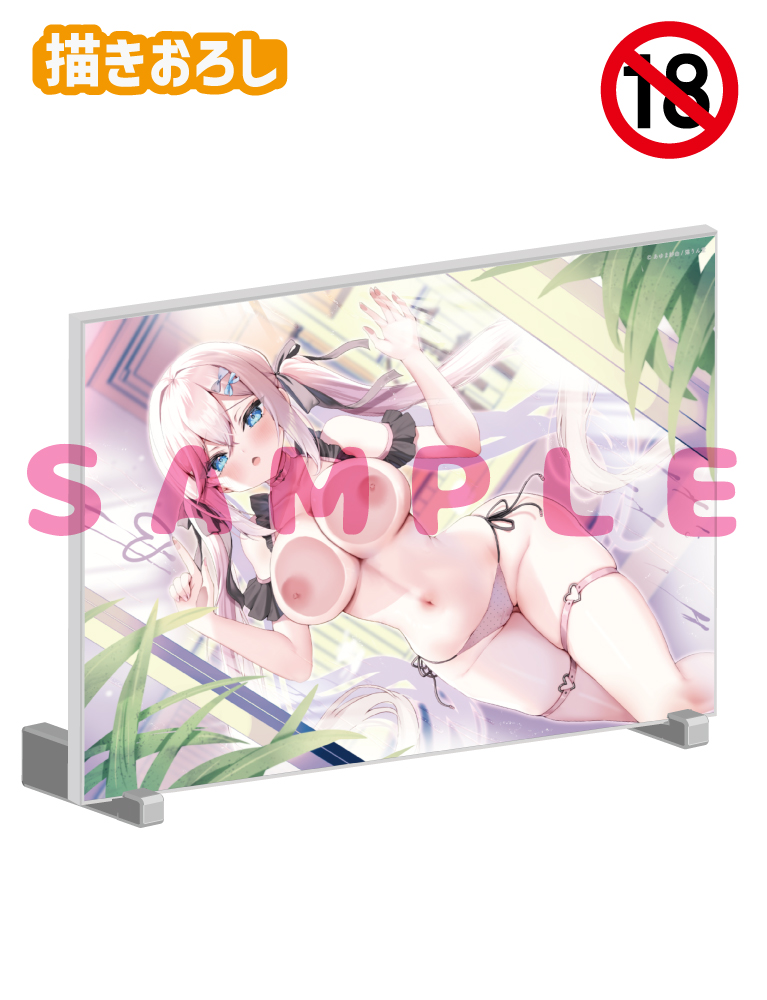 【あゆま紗由先生　おしつけ～しょん！】A5アクリルパネル　25年4月25日新規グッズ（成年向け）