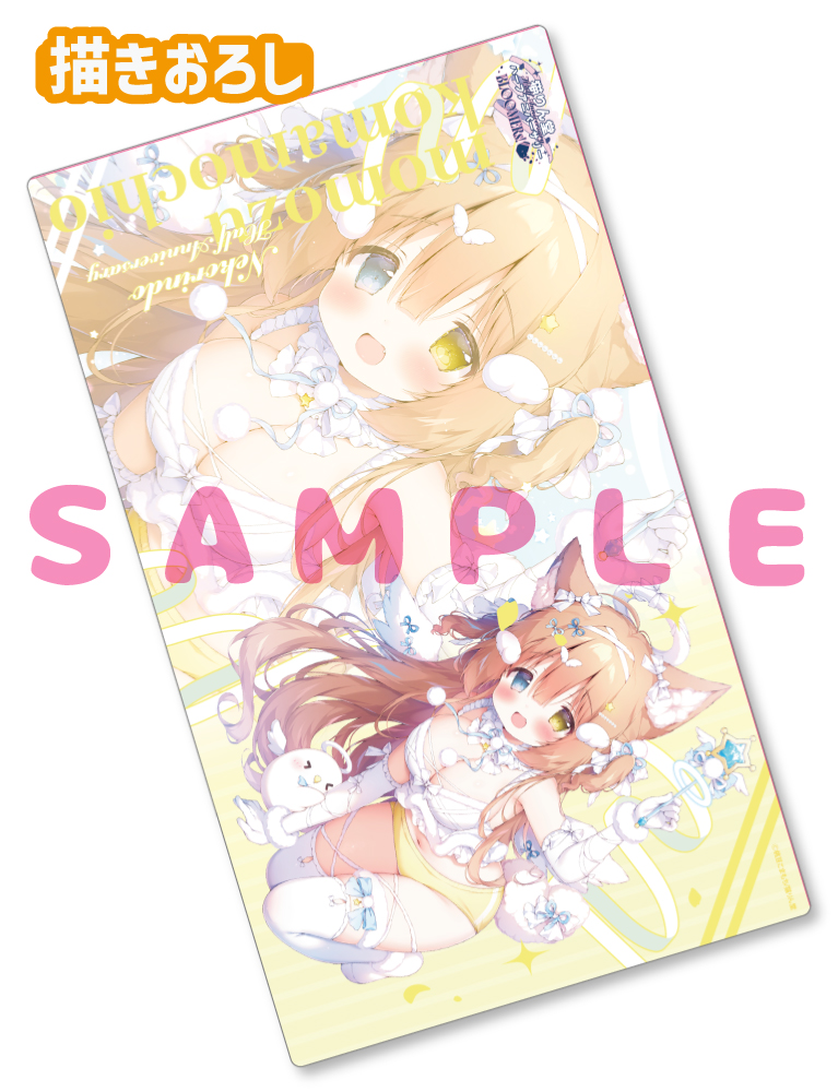 【桃豆こまもち　猫りん堂ハーフアニバーサリー-BLOOMERs!-】ラバープレイマット　26年4月24日新規グッズ