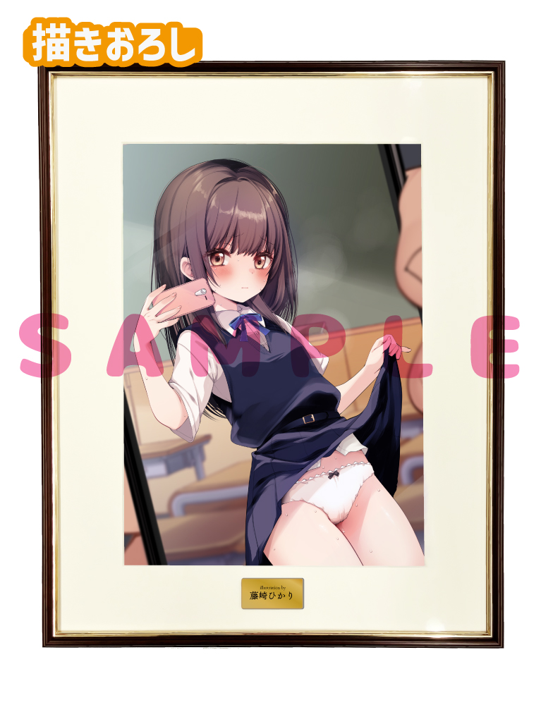 【藤崎ひかり先生】A3複製原画　 25年4月25日新規グッズ