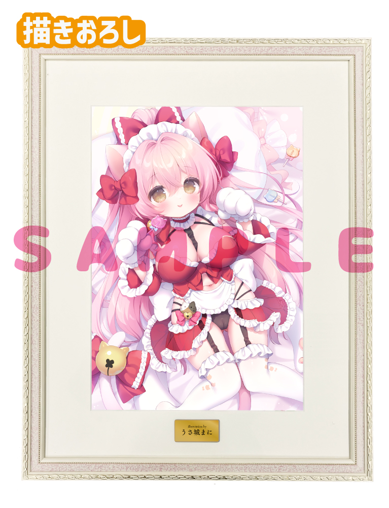 【うさ城まに先生】A3複製原画　 25年4月25日新規グッズ