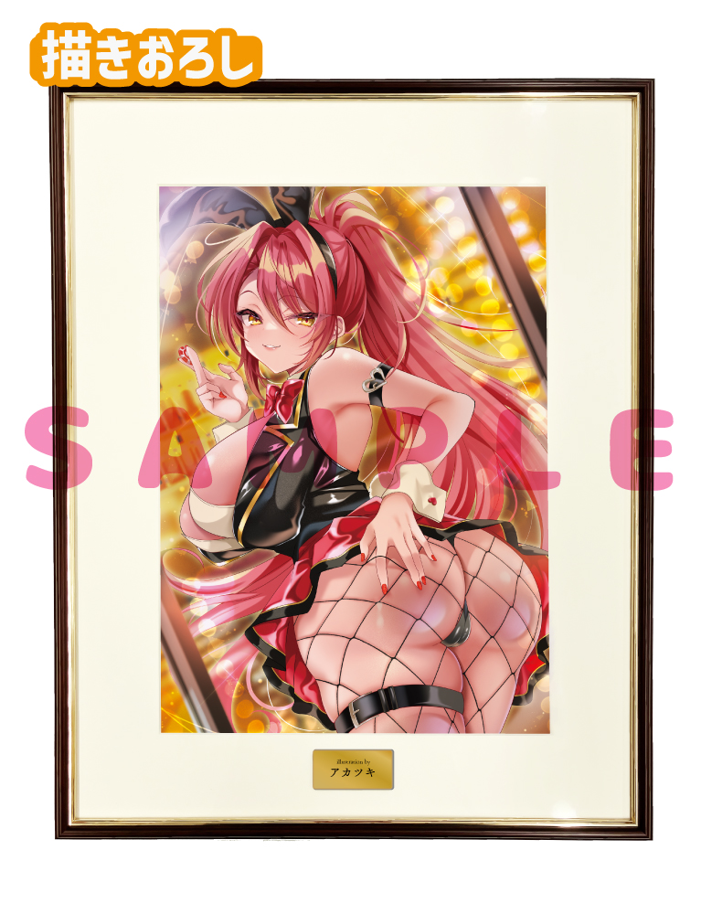 【アカツキ先生　おしつけ～しょん！】A3複製原画　 25年4月25日新規グッズ