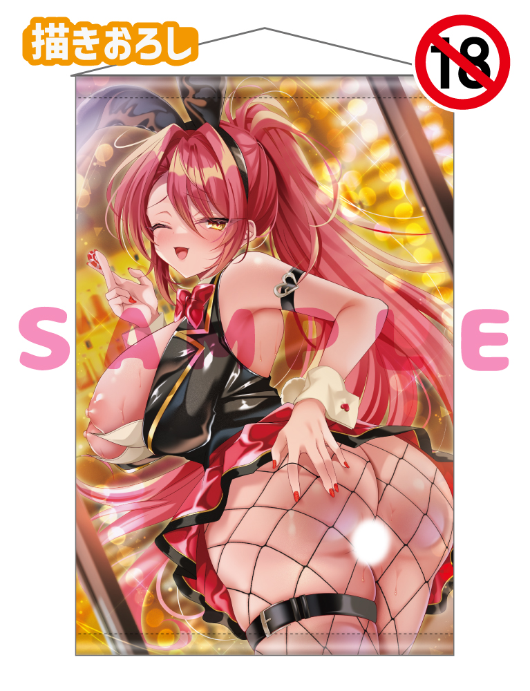 【アカツキ先生　おしつけ～しょん！】Wスエードタぺストリー　25年4月25日新規グッズ（成年向け）