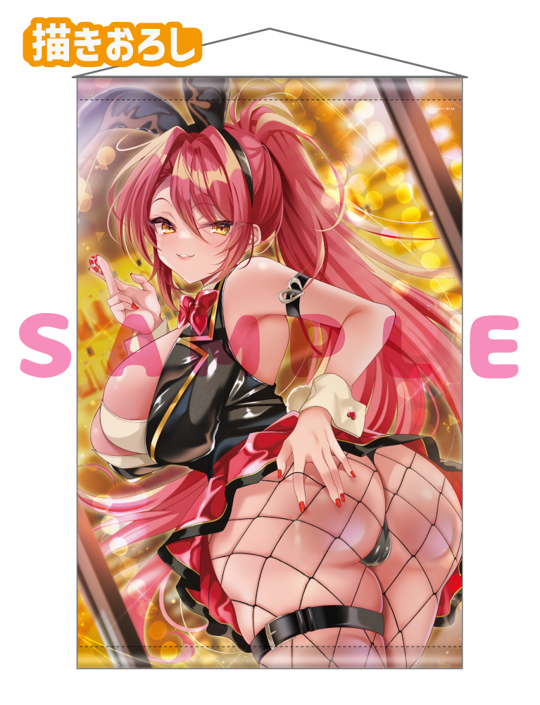 【アカツキ先生　おしつけ～しょん！】Wスエードタぺストリー　25年4月25日新規グッズ