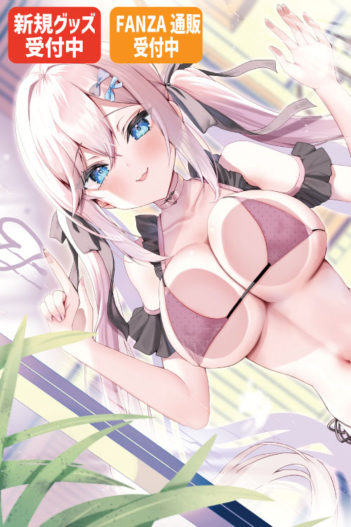 あゆま紗由先生