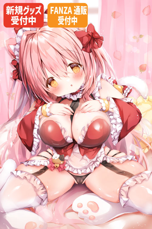 はるいちご先生