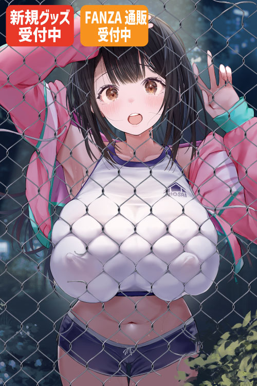 マッパニナッタ先生