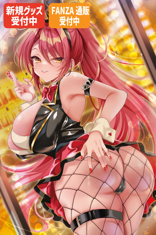 アカツキ先生