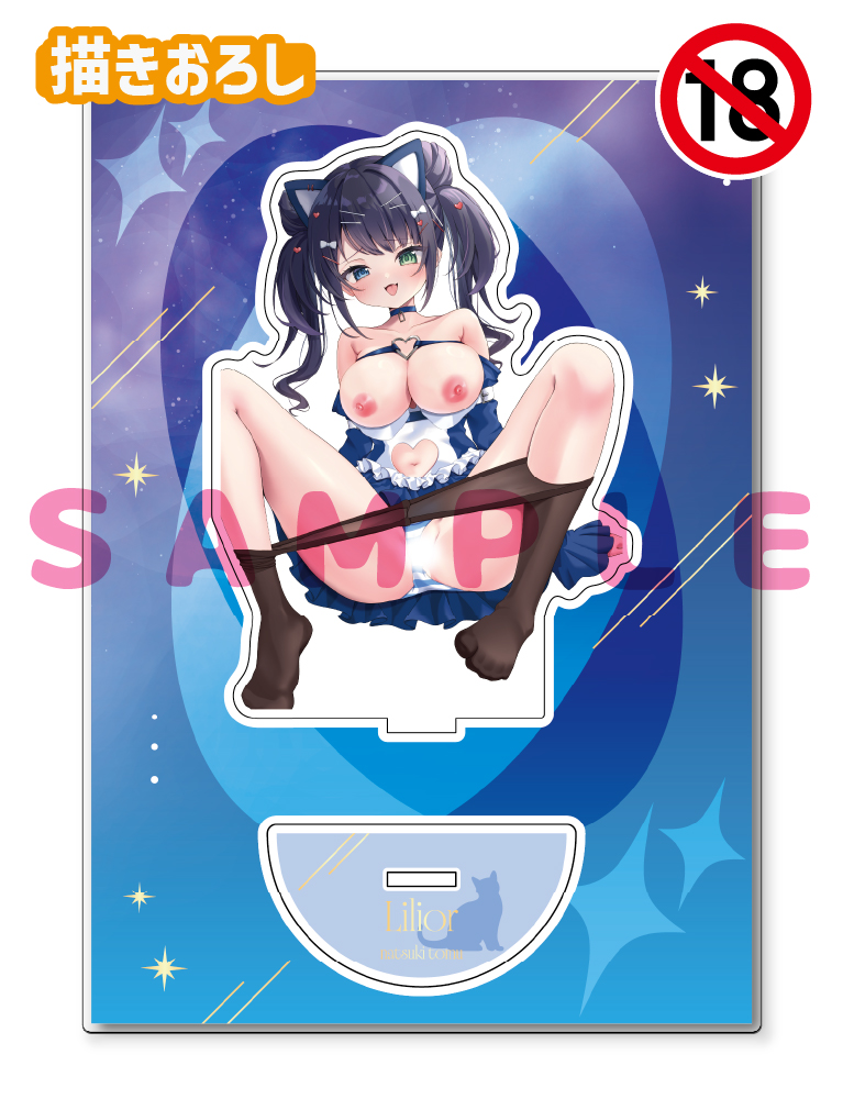 【夏稀とむ】A5アクリルフィギュア　26年5月15日新規グッズ（成年向け）