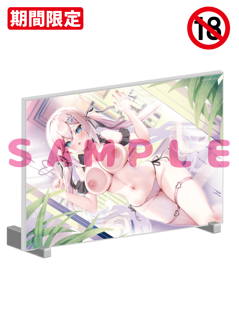 【あゆま紗由　猫りん堂コレクションThanks forアンケートvol.7　withおしつけ～しょん！】A5アクリルパネル　26年5月15日グッズ（成年向け）