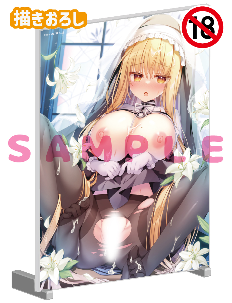 【白もち桜　ほかんけいかく！】A5アクリルパネル　26年5月15日新規グッズ（成年向け）