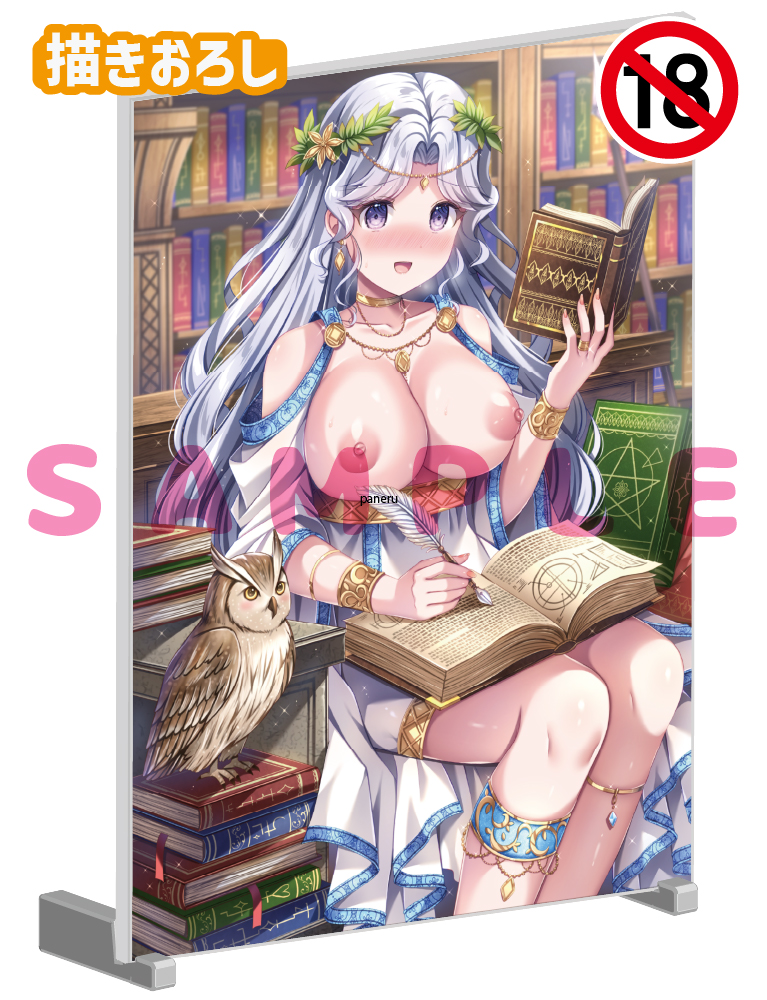 【こーた。　月刊女神】A5アクリルパネル　26年5月15日新規グッズ（成年向け）