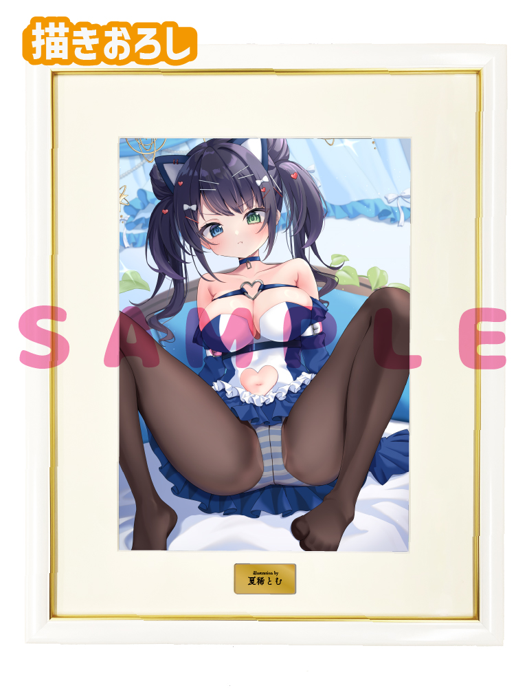 【夏稀とむ】A3複製原画　26年5月15日新規グッズ