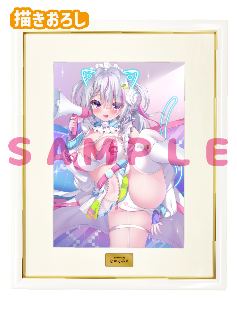 【なかとみさ】A3複製原画　26年5月15日新規グッズ