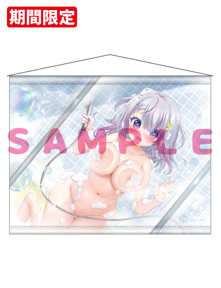 【ぴこぴこぐらむ　猫りん堂コレクションThanks forアンケートvol.7　withおしつけ～しょん！】Wスエードタぺストリー　26年5月15日グッズ（差分ver）