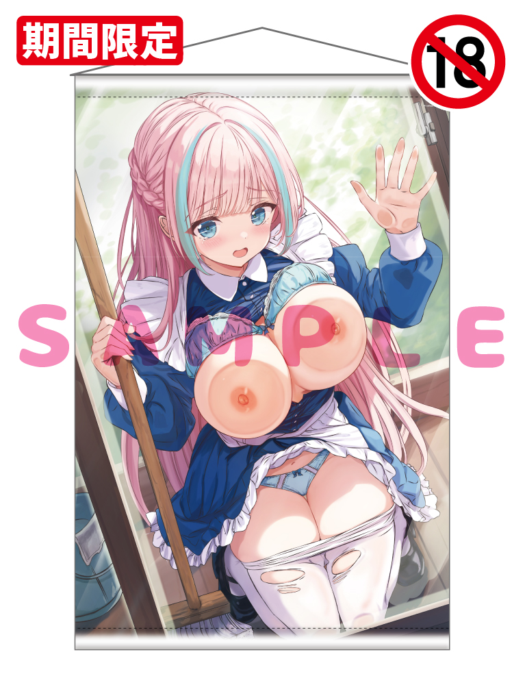 【cutlass　猫りん堂コレクションThanks forアンケートvol.7　withおしつけ～しょん！】Wスエードタぺストリー　26年5月15日グッズ（成年向け）