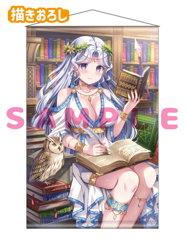 【こーた。　月刊女神】Wスエードタぺストリー　26年5月15日新規グッズ