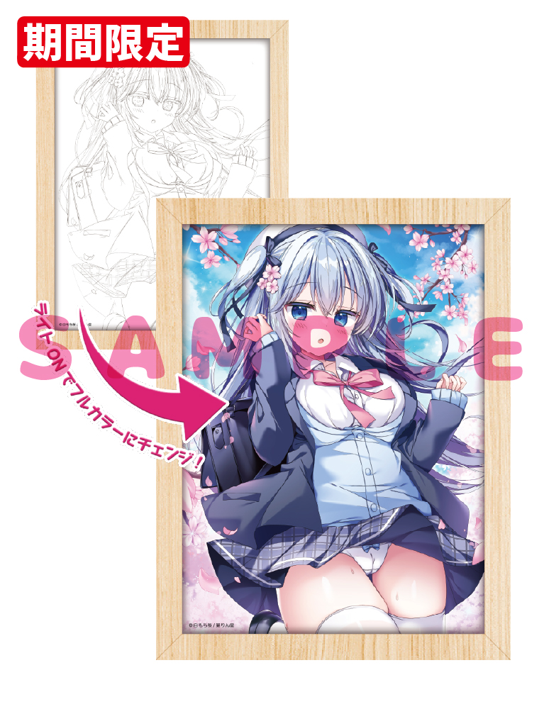 【白もち桜　ほかんけいかく！】アクリルLightingシルエット　26年5月15日グッズ