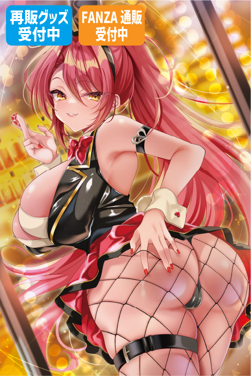 アカツキ先生