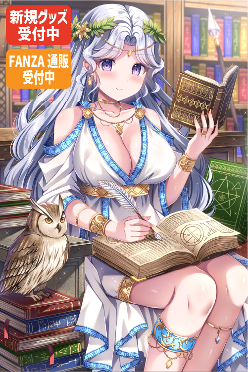 こーた。先生
