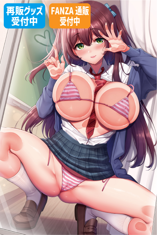 ささちん先生